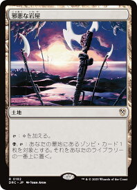 card308876-series202954-rarity323476