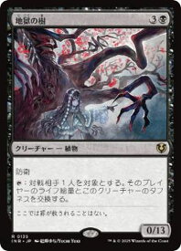 card299366-series179055-rarity323476