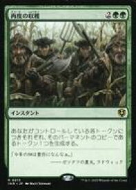 card299689-series179055-rarity323476