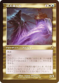 card299446-series179055-rarity323476