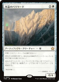 card325362-series203630-rarity323476