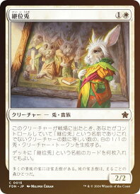 card325370-series203630-rarity323480