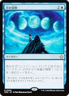 card325401-series203630-rarity323476