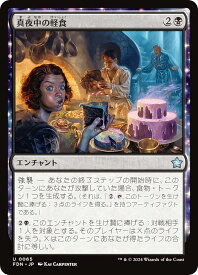 card325420-series203630-rarity323478