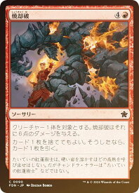 card325445-series203630-rarity323480