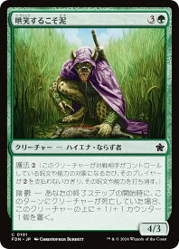 card325456-series203630-rarity323480
