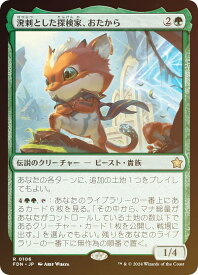 card325461-series203630-rarity323476
