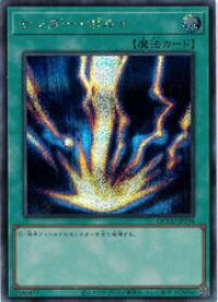 card_13450_series_2798_rarity_5_