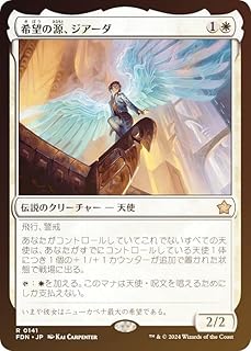 card292539-series203630-rarity323476