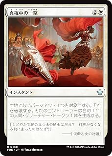 card290357-series203630-rarity323478