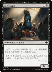 card297310-series203630-rarity323480