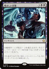 card291818-series203630-rarity323476