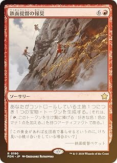 card297893-series203630-rarity323476