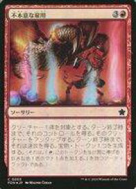 card292635-series203630-rarity323480