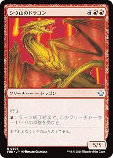card314980-series203630-rarity323478