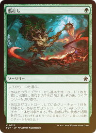 card291881-series203630-rarity323480