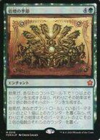 card306841-series203630-rarity323477