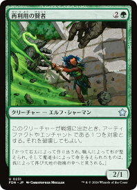 card315185-series203630-rarity323478