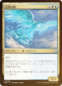 card314853-series203630-rarity323478