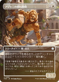 card296702-series203630-rarity323478