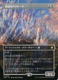 card325362-series203630-rarity323476