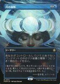 card325401-series203630-rarity323476