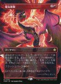 card325440-series203630-rarity323476