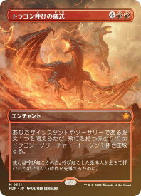 card325447-series203630-rarity323477