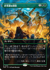 card325464-series203630-rarity323476