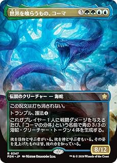 card325476-series203630-rarity323476