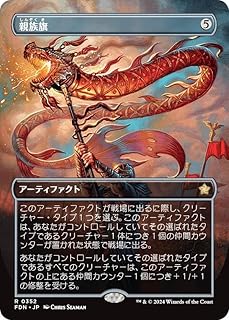 card325482-series203630-rarity323476