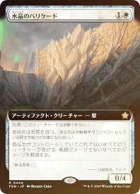 card325362-series203630-rarity323476