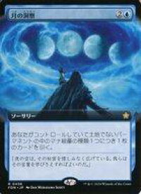 card325401-series203630-rarity323476