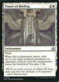 card292119-series203630-rarity323478