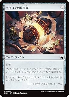card291942-series203630-rarity323480