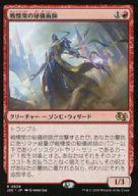 card296823-series204363-rarity323476