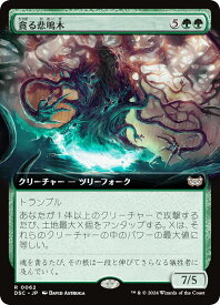 card326902-series205142-rarity323476