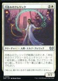 card294282-series205142-rarity323478