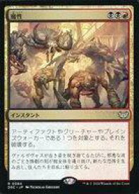 card297130-series205142-rarity323476