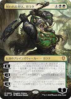 card296588-series205515-rarity323477