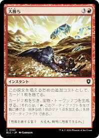 card292627-series205515-rarity323480