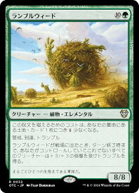 card328903-series207146-rarity323476