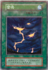 card13526-series37148-rarity1