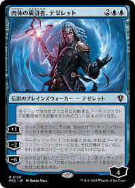 card293067-series208024-rarity323477