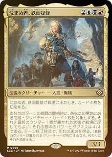 card330131-series208405-rarity323477