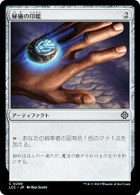 card296695-series208405-rarity323480