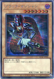 card13558-series2361-rarity5