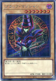 card_13558_series_2361_rarity_5_