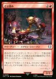 card302017-series209532-rarity323478
