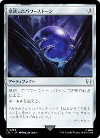 card311411-series209532-rarity323478
